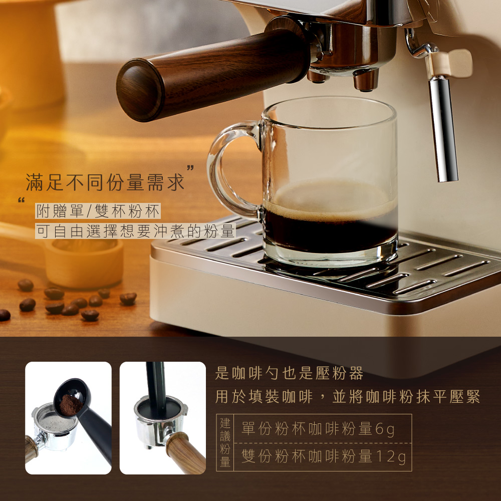 用於填裝咖啡,並將咖啡粉抹平壓緊