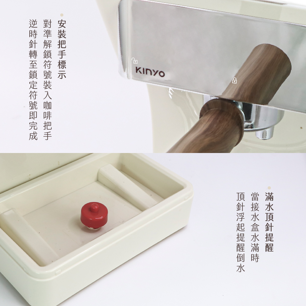 對準解鎖符號裝入咖啡把手