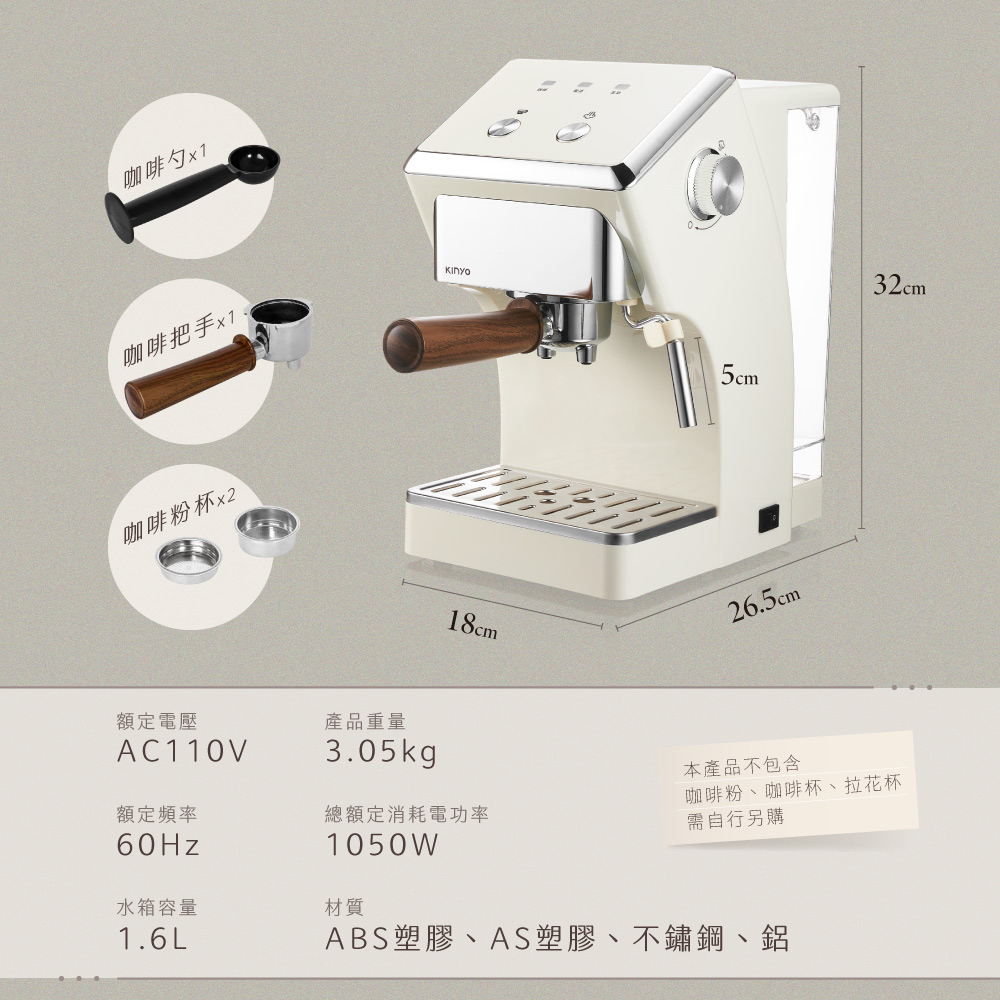 ABS塑膠、AS塑膠、不鏽鋼、鋁