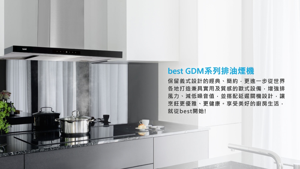 Best貝斯特 G-3410A - 詳情4