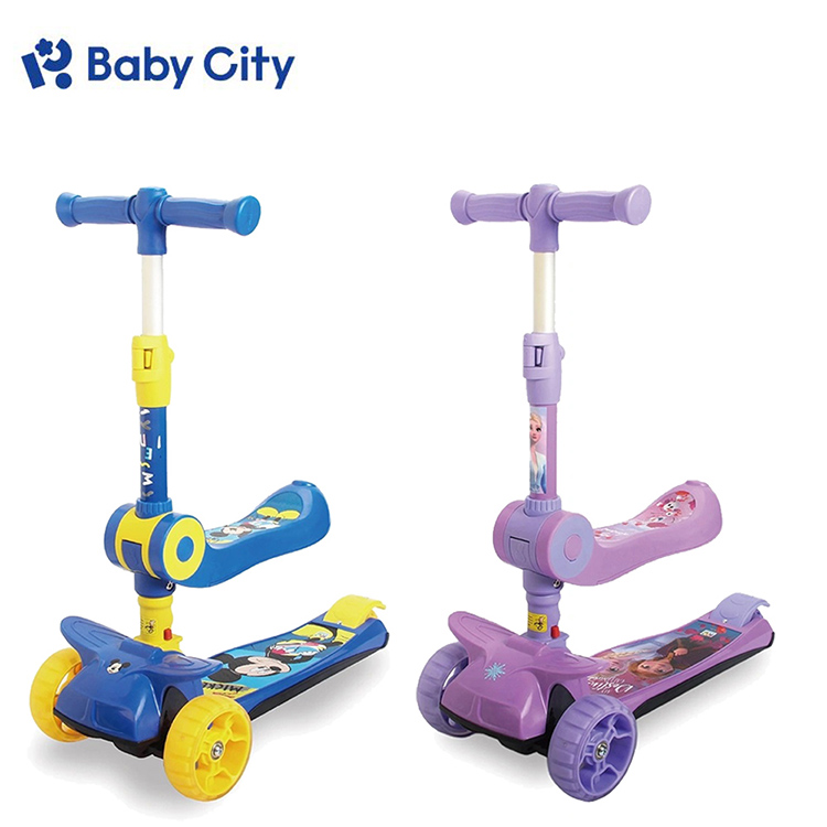 Baby City 娃娃城 兩用折合滑板車評價推薦