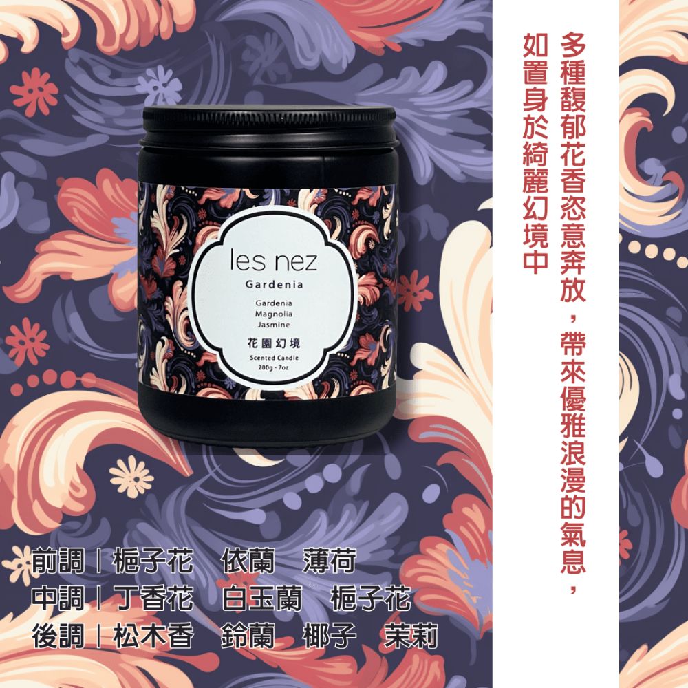 å¤ç¨®é¦¥éè±é¦æ£æå¥æ¾,å¸¶ä¾åªéæµªæ¼«çæ°£æ¯,