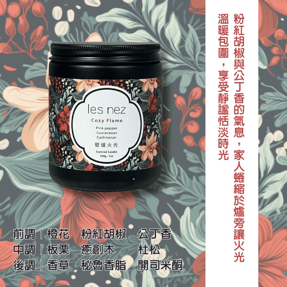 ç²ç´è¡æ¤èå¬ä¸é¦çæ°£æ¯,å®¶äººè·ç¸®æ¼çæè®ç«å