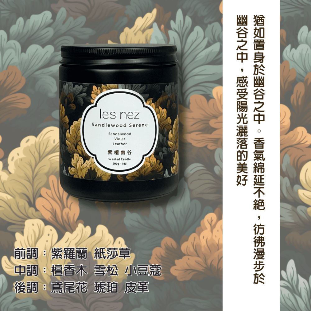 ç¶å¦ç½®èº«æ¼å¹½è°·ä¹ä¸­ãé¦æ°£ç¶¿å»¶ä¸çµ,å½·å½¿æ¼«æ­¥æ¼