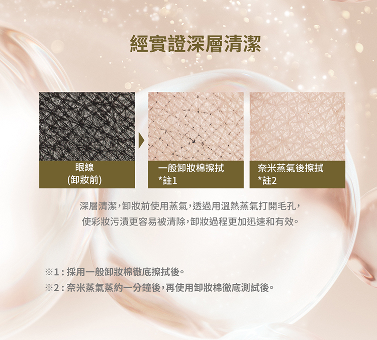 FESTINO SMHB-033 - 詳情5