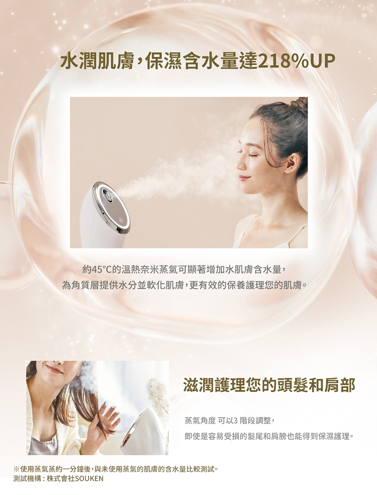 FESTINO SMHB-033 - 詳情6