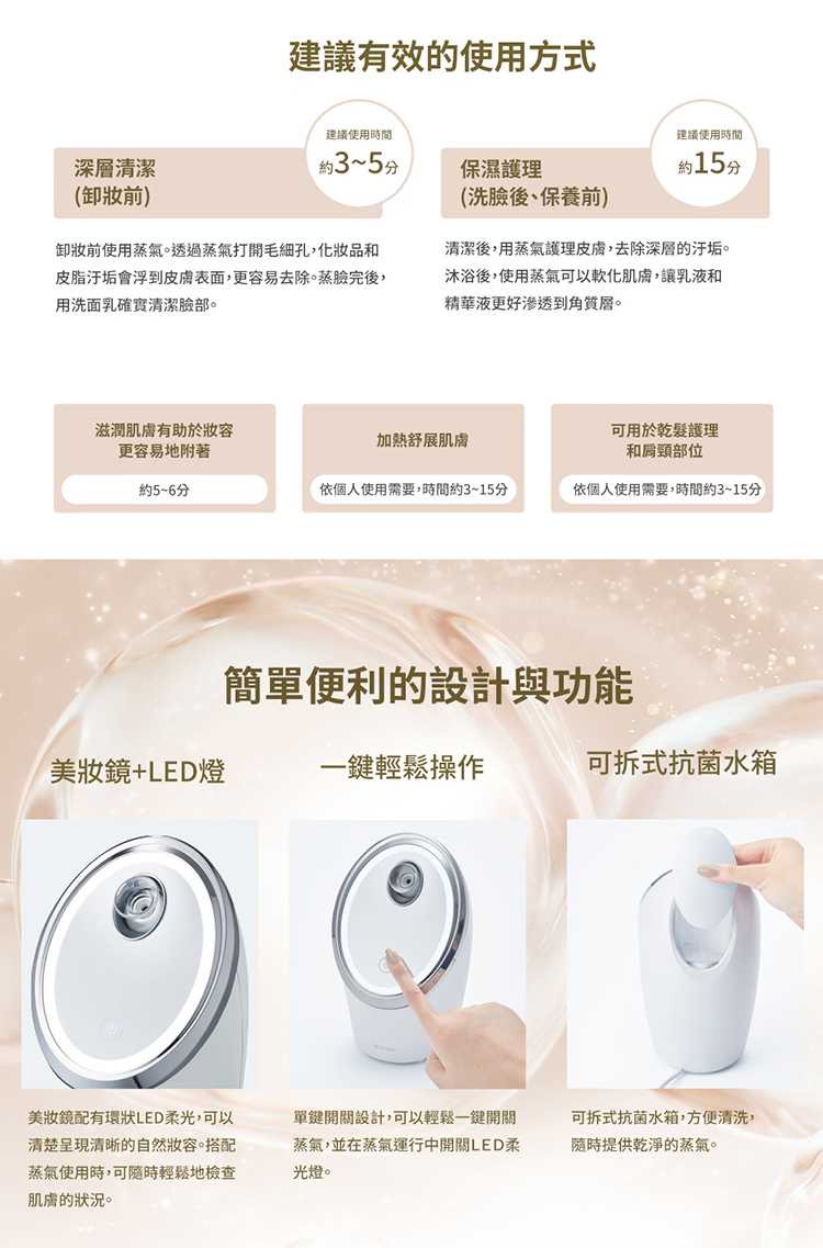 FESTINO SMHB-033 - 詳情7