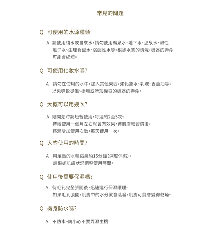 FESTINO SMHB-033 - 詳情8