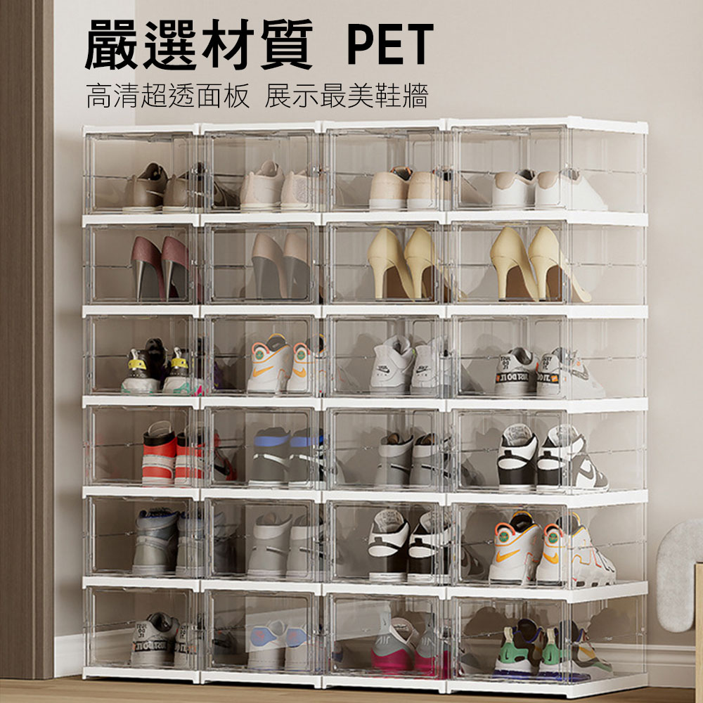 萍萍夫人 免安裝透明折疊鞋櫃-三層兩入組(鞋櫃 鞋盒 鞋架 