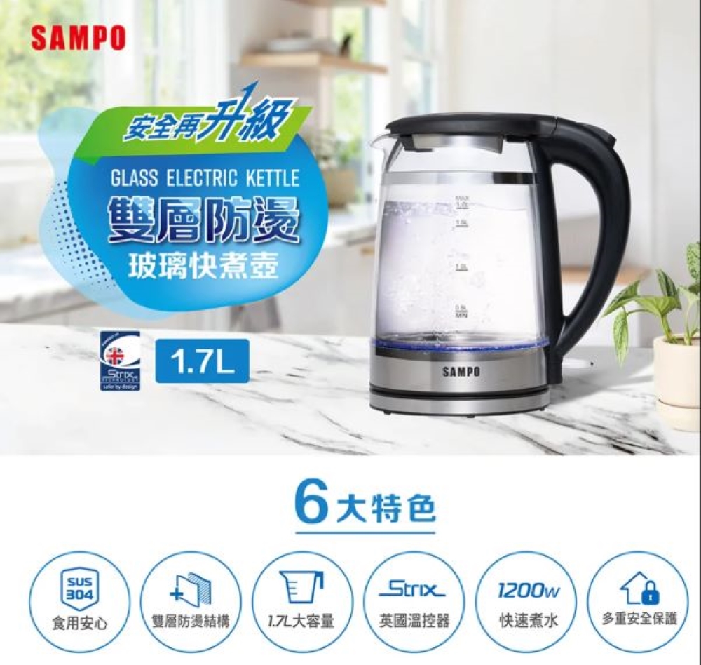 SAMPO 聲寶 1.7L雙層防燙玻璃快煮壺 -(KP-CH