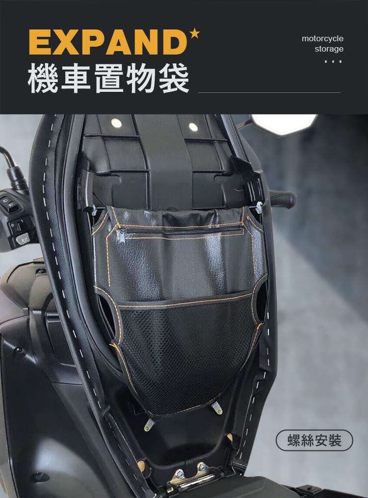 JIAGO 機車椅墊車廂置物袋(車廂收納)好評推薦