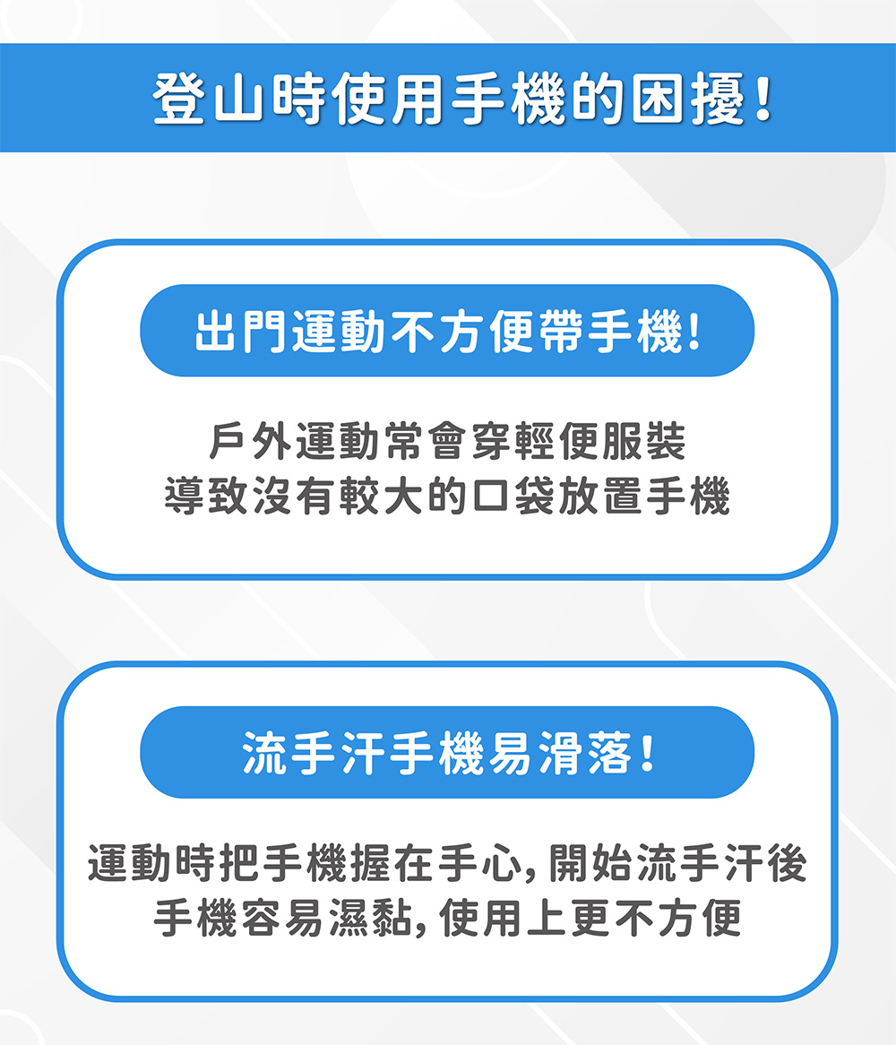 WOAWOA 2入優惠 百岳等級耐用手機掛繩(手機吊繩 手機