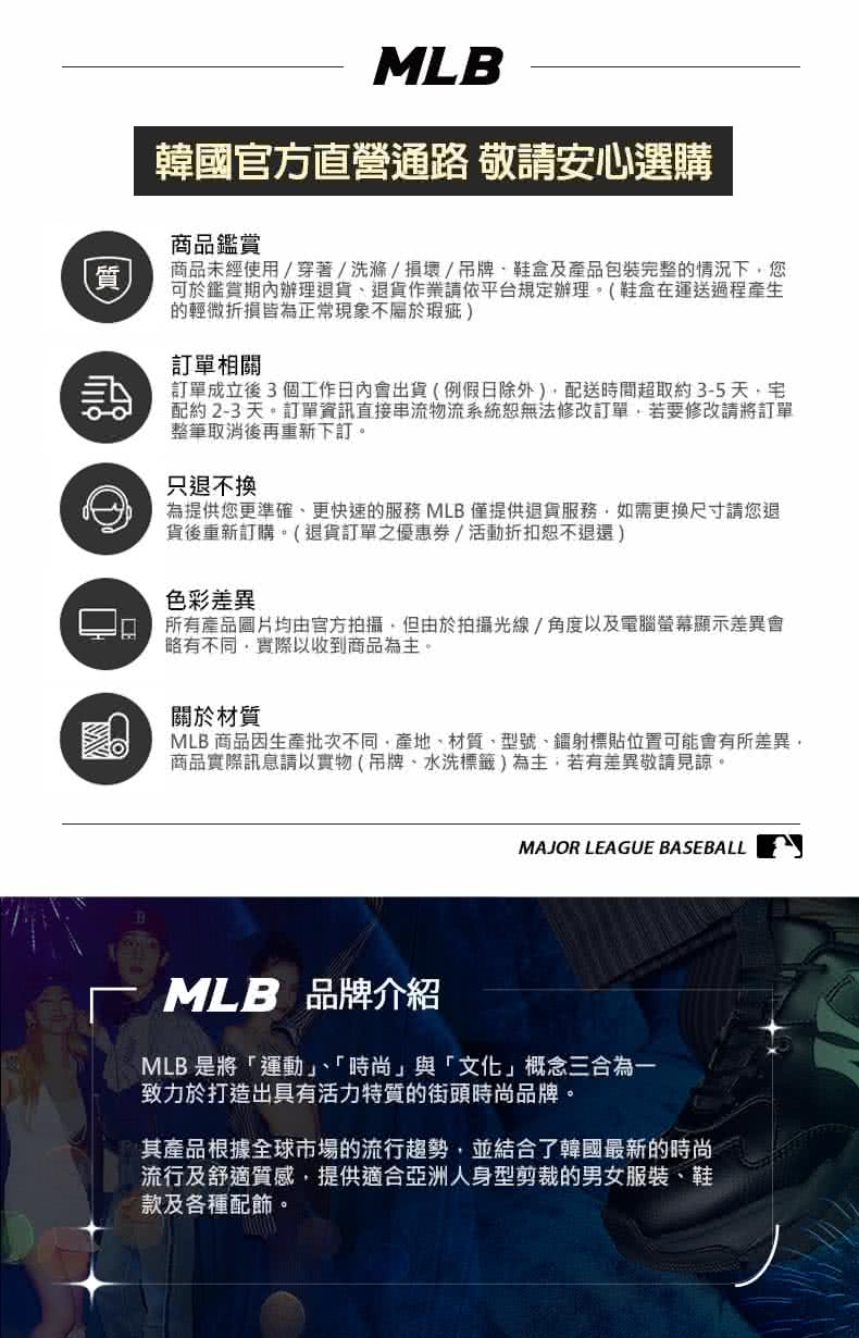 口 所有產品圖片均由官方拍攝,但由於拍攝光線  角度以及電腦螢幕顯示差異會