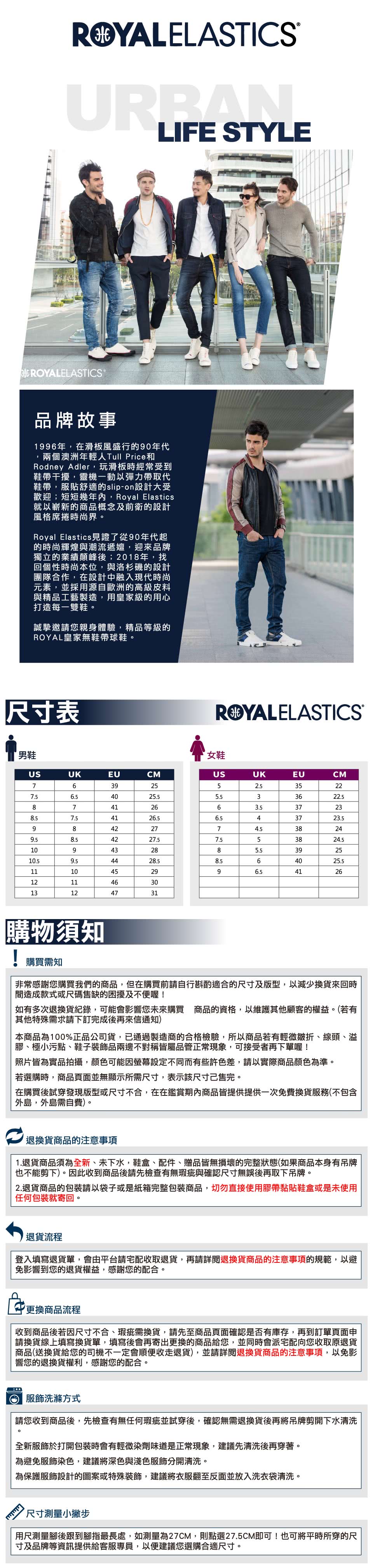 ROYAL Elastics 休閒鞋 Icon Lux 男鞋