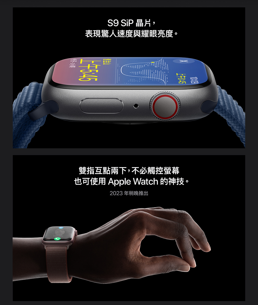 三合一快充組 Apple 蘋果 Apple Watch S9