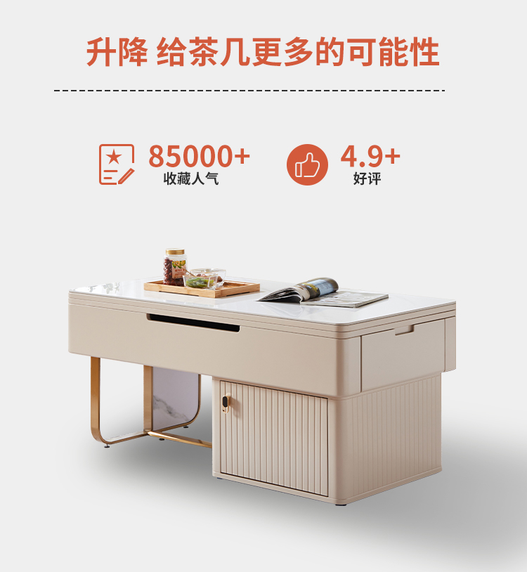 Taoshop 淘家舖 多功能升降茶几變餐桌兩用現代輕奢烤漆