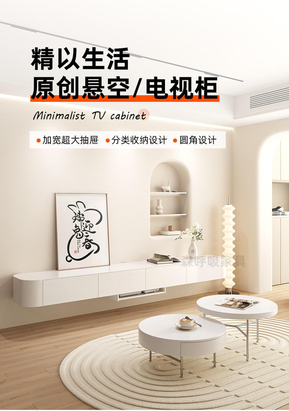 Taoshop 淘家舖 現代簡約白色懸空電視櫃茶幾組合小戶型