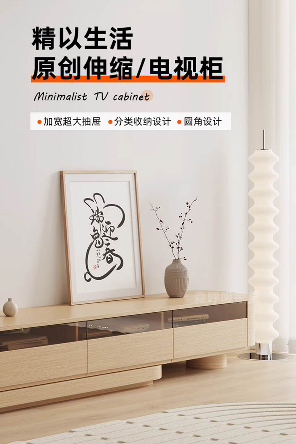 Taoshop 淘家舖 日式北歐現代簡約實木落地電視櫃家用客