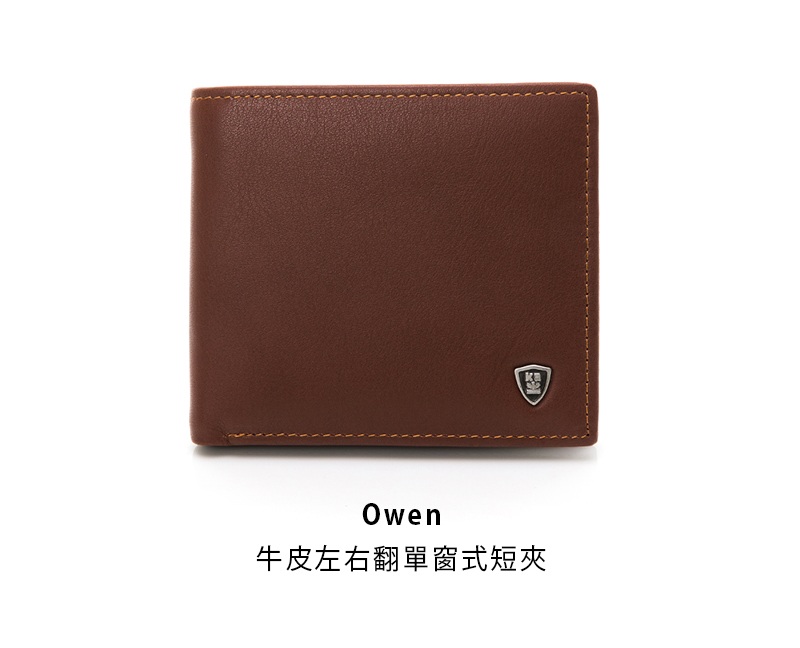 金安德森 Owen 牛皮左右翻單窗式短夾(咖啡色)折扣推薦