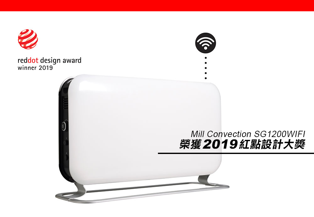 mill 米爾 WIFI版 對流式電暖器(適用空間6-8坪 