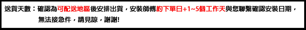 SANLUX 台灣三洋 400公升 負40度深溫冷凍櫃(SC