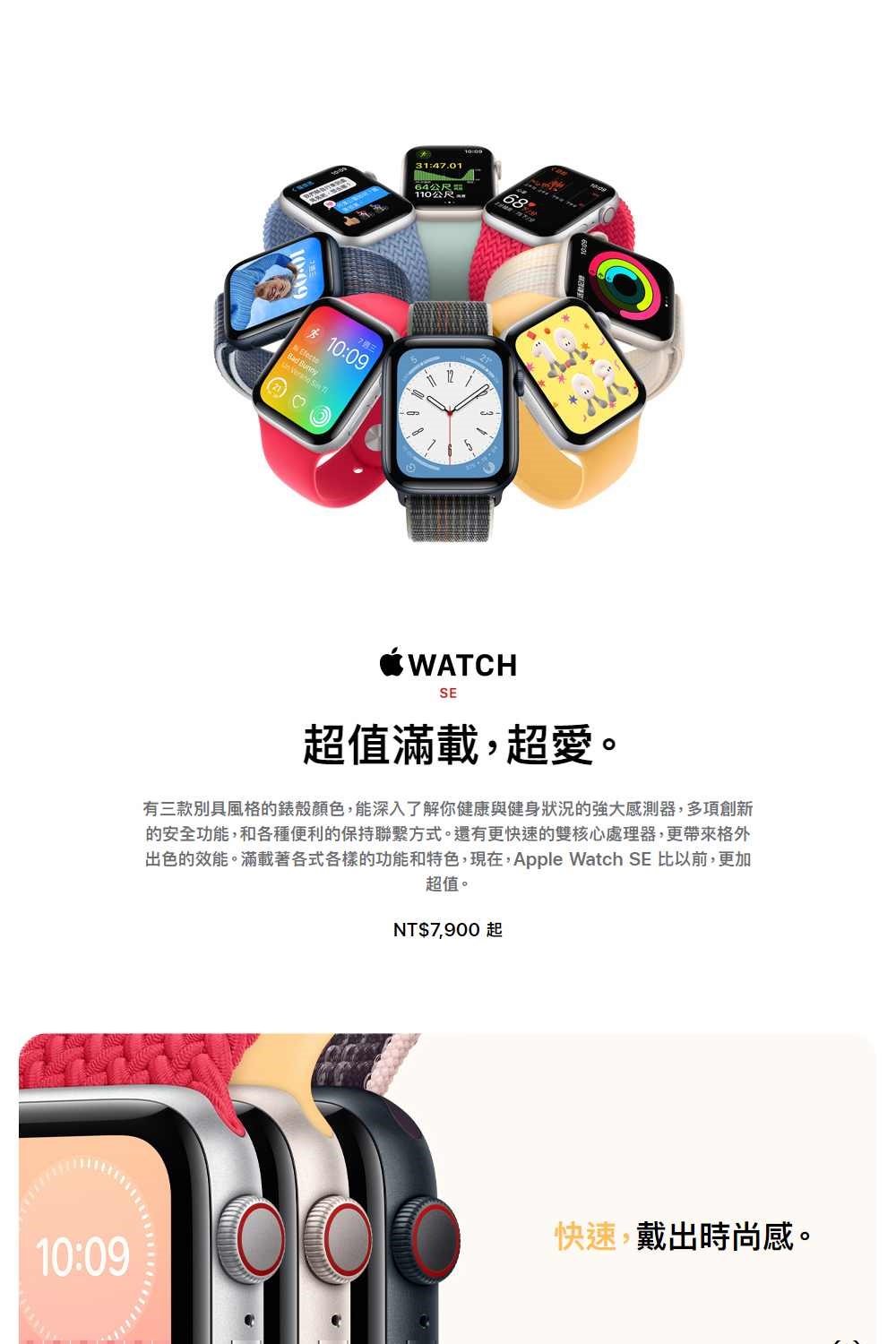 Apple B 級福利品 Apple Watch SE2 G