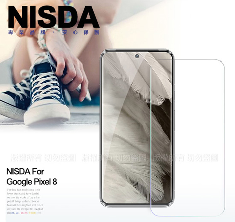 NISDA for Google Pixel 8 鋼化 9H