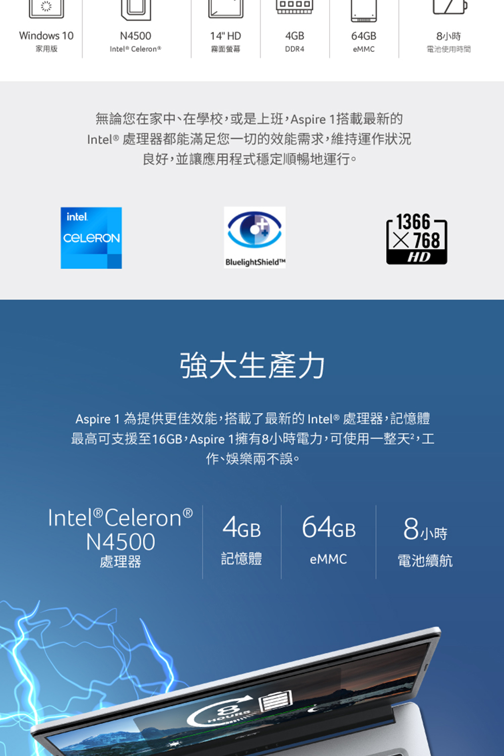 Acer 宏碁 14吋 輕薄筆電(A114-33-C53W/