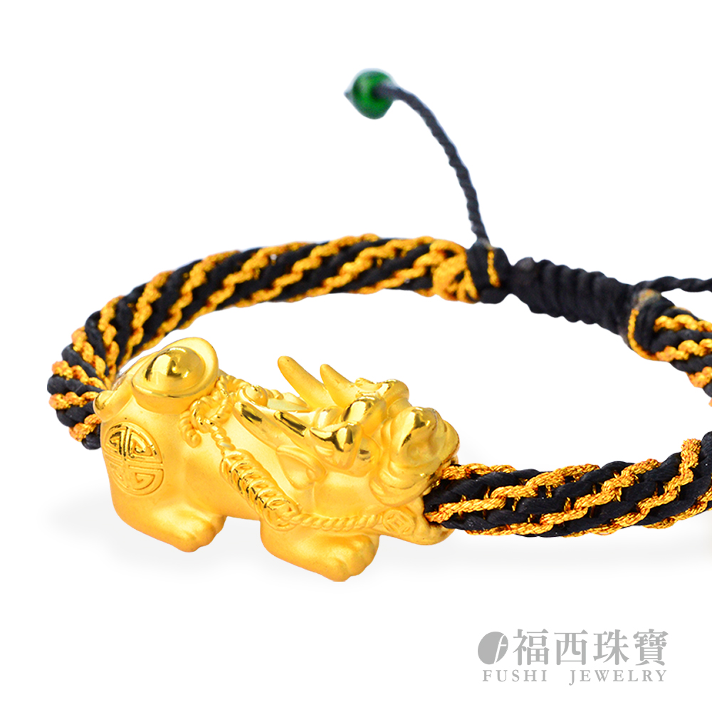 福西珠寶 黃金手繩手鍊 元寶貔貅編繩蠟繩手鍊(金重：1.05