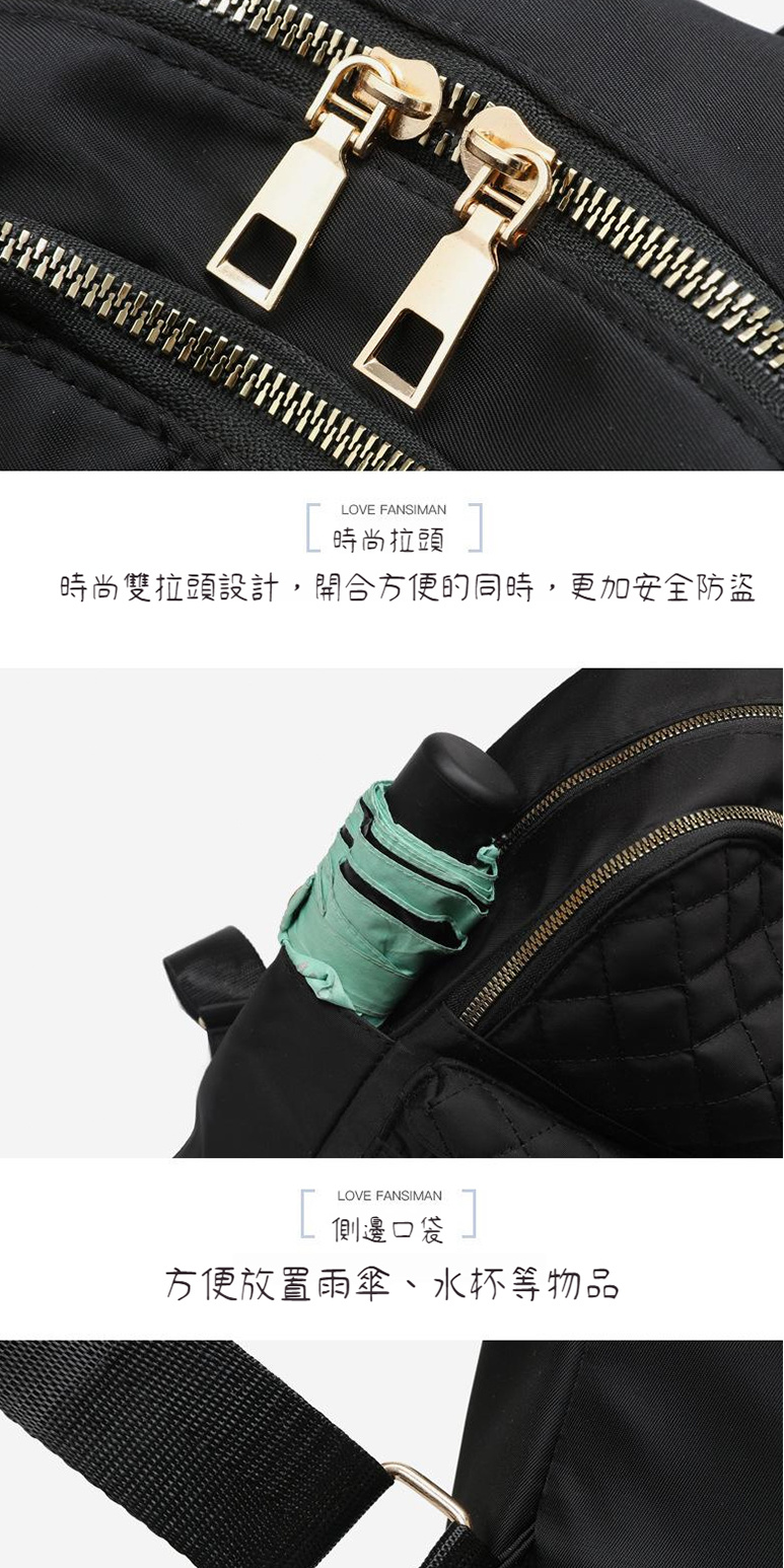 時尚拉頭 時尚雙拉頭設計,開合方便的同時,更加安全防盜 側邊口袋 方便放置雨傘、水杯等物品 