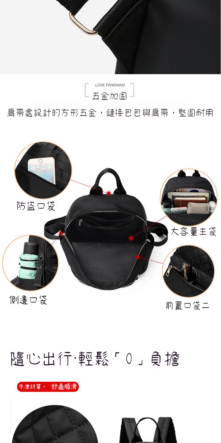 肩帶處設計的方形五金,鏈接包包與肩帶,堅固耐用