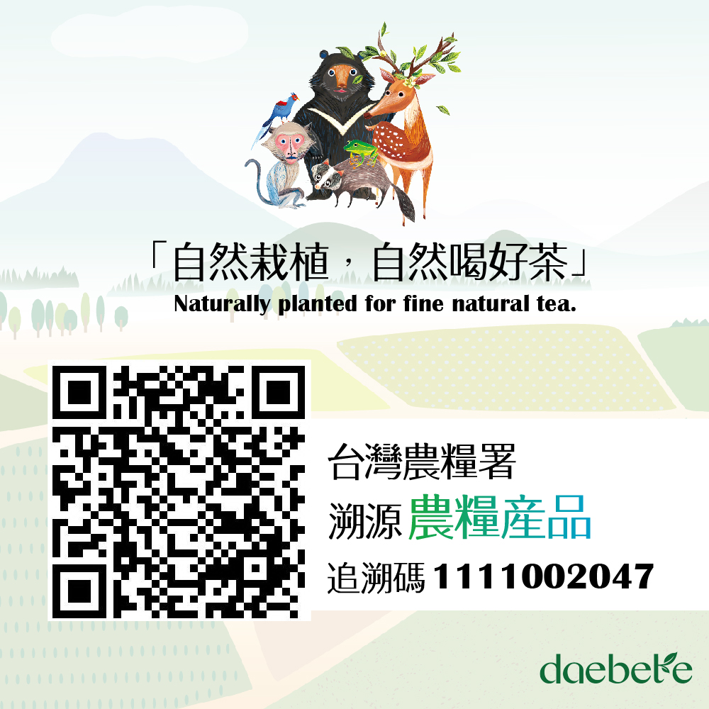 daebete 2024茶葉禮盒-四入輕巧盒-寶島生態系列(
