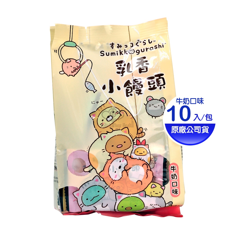 京田製菓 角落小夥伴乳香小饅頭X3袋(150g/袋 牛奶口味