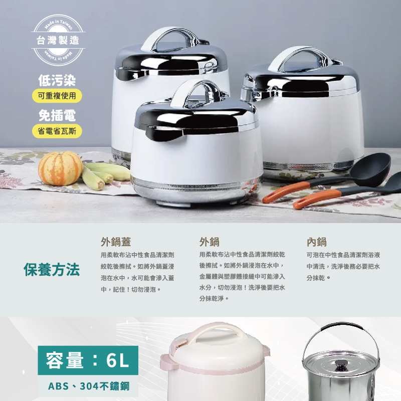 用柔軟布沾中性食品清潔劑絞乾