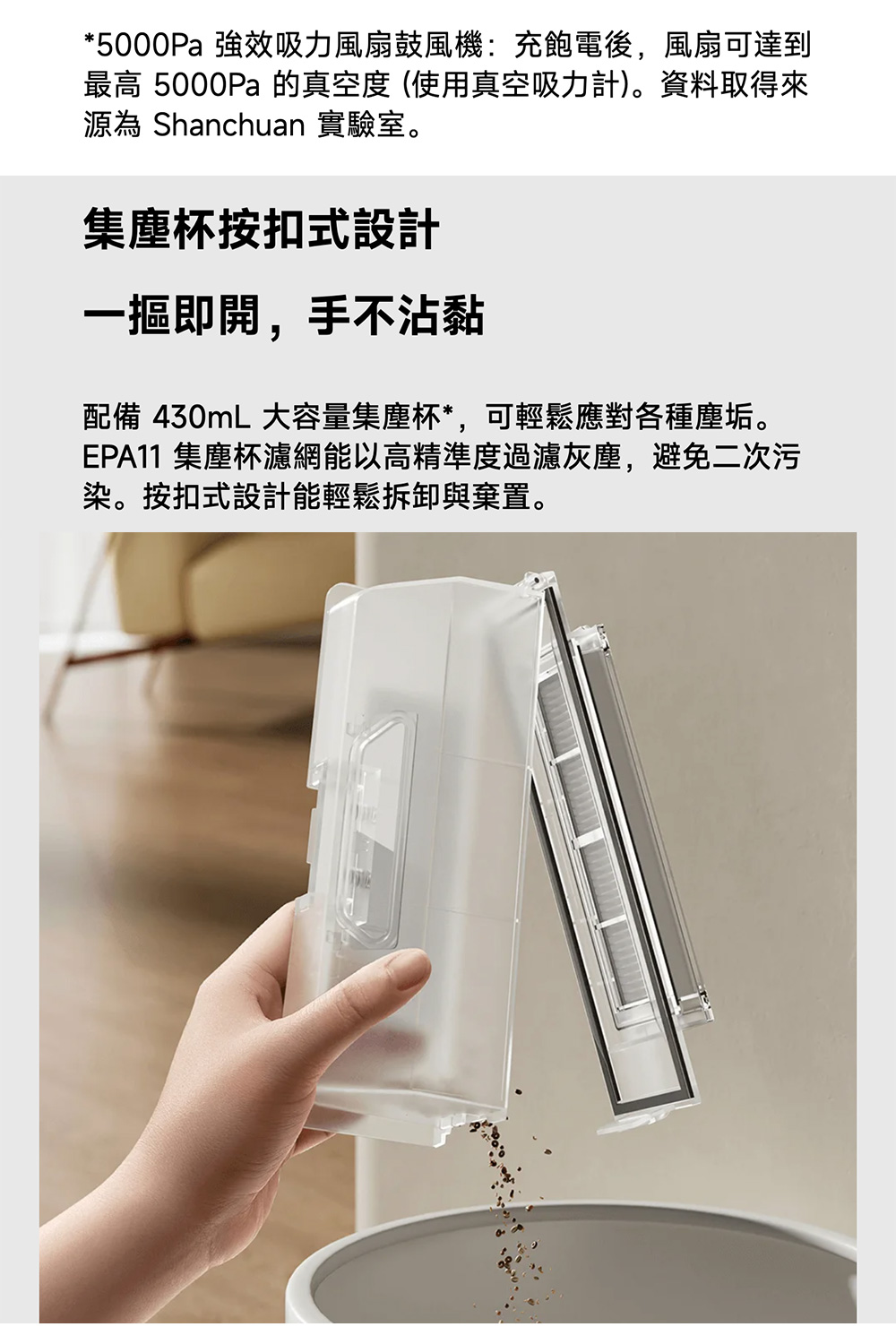 最高 5000Pa 的真空度使用真空吸力計。資料取得來