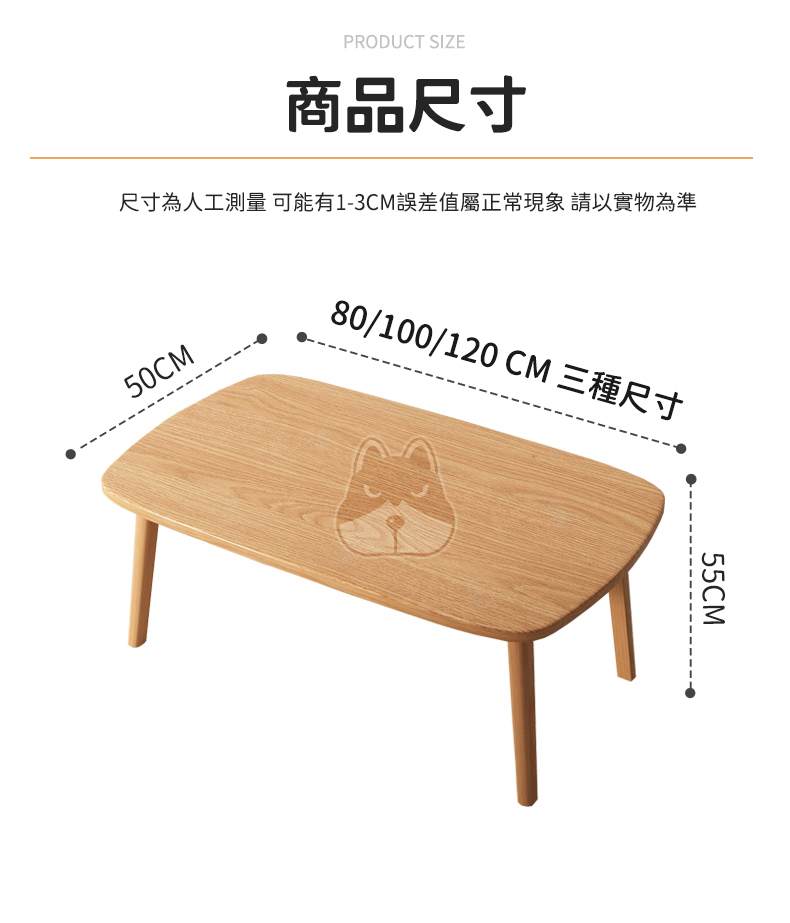 UVstar 優品星球 免安裝☆成長書桌 實木腿折疊桌 10