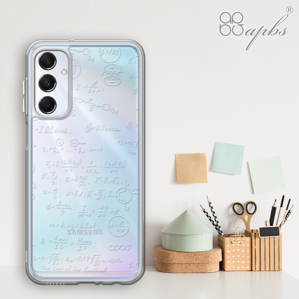 apbs Samsung Galaxy系列 浮雕感防震雙料手