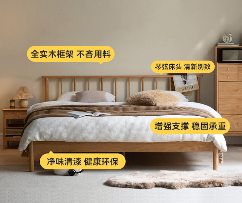 Taoshop 淘家舖 維莎實木床北歐原木大床臥室現代簡約雙