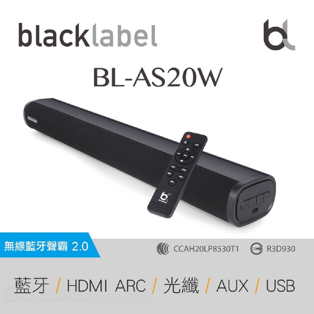 blacklabel 無線藍芽聲霸BL-AS20W(藍牙音響