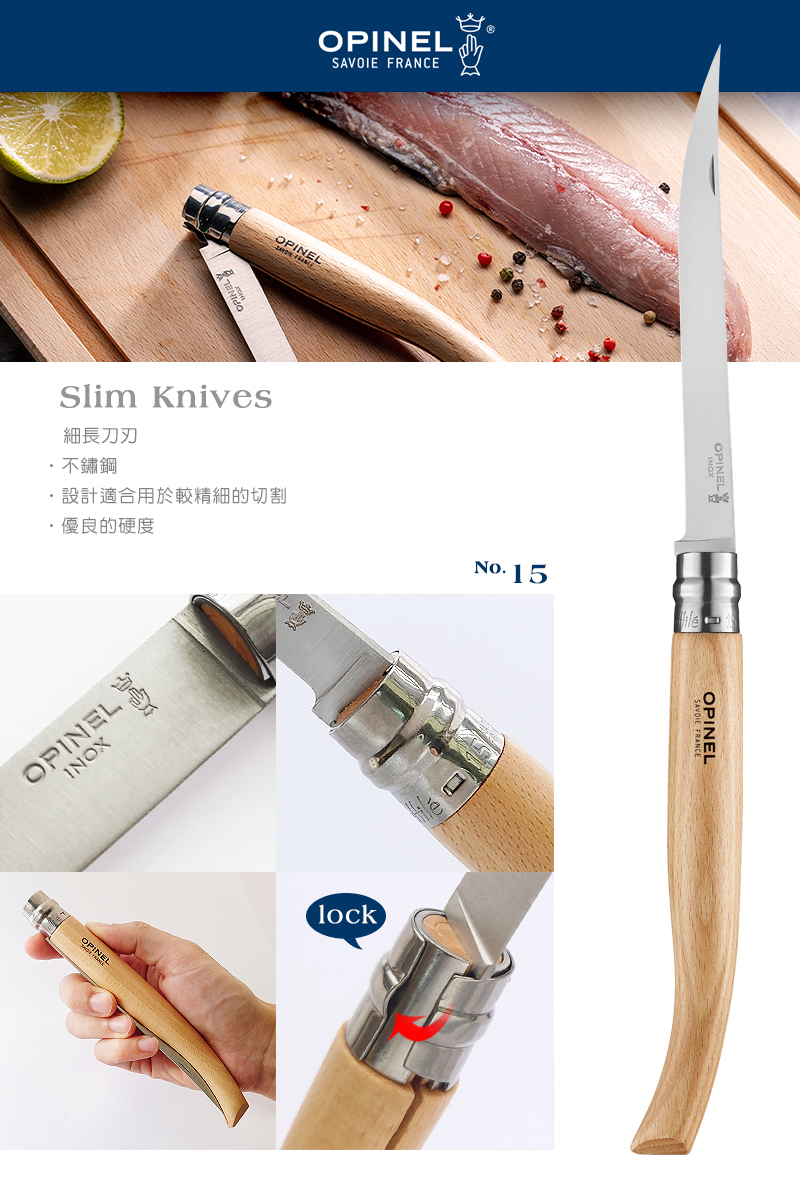 OPINEL No.15 Slim Line Beech 法