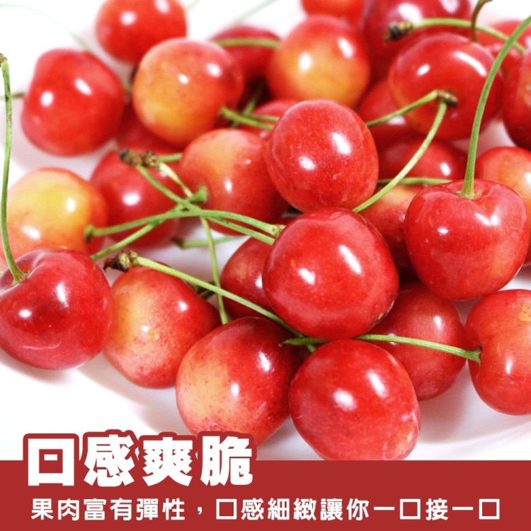 WANG 蔬果 智利草莓白櫻桃3J/9R 2kgx1盒(2k
