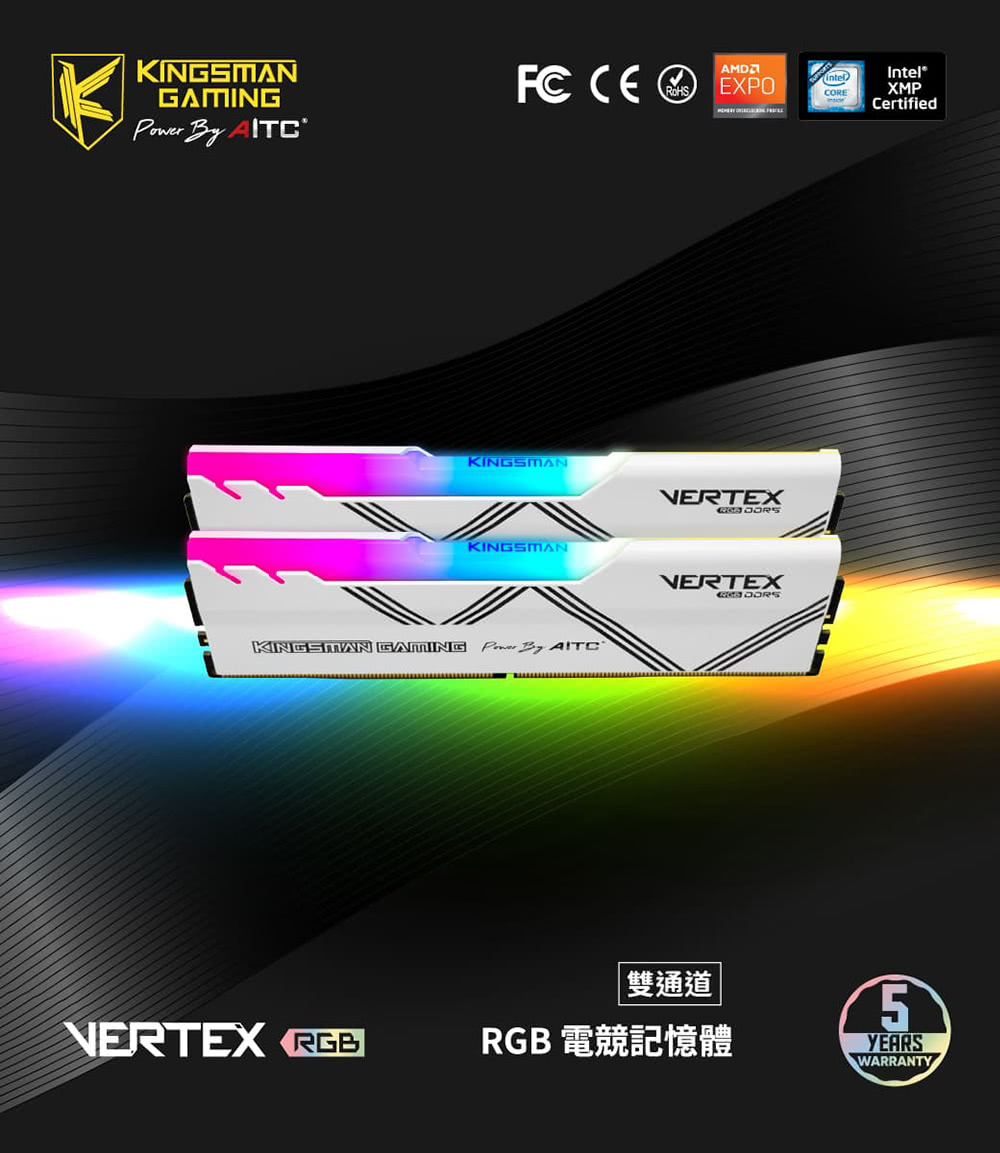 AITC 艾格 KINGSMAN VERTEX RGB DD