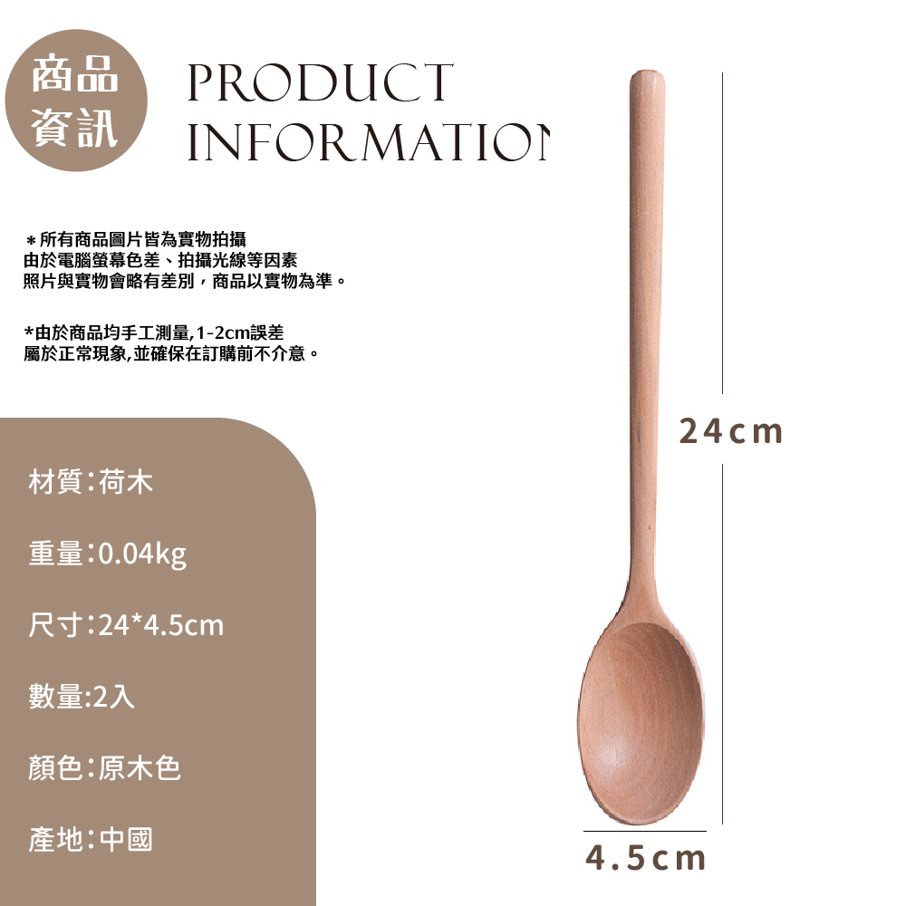 照片與實物會略有差別,商品以實物為準。