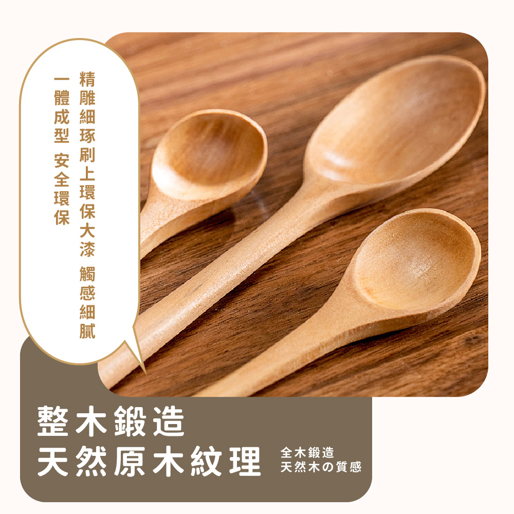 精雕細琢刷上環保大漆 觸感細膩