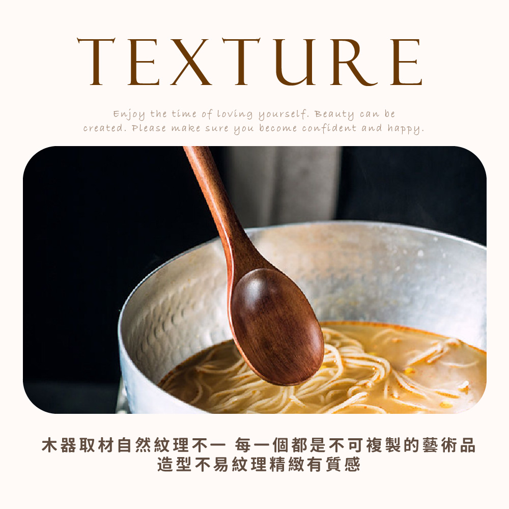 木器取材自然紋理不一 每一個都是不可複製的藝術品 造型不易紋理精緻有質感 