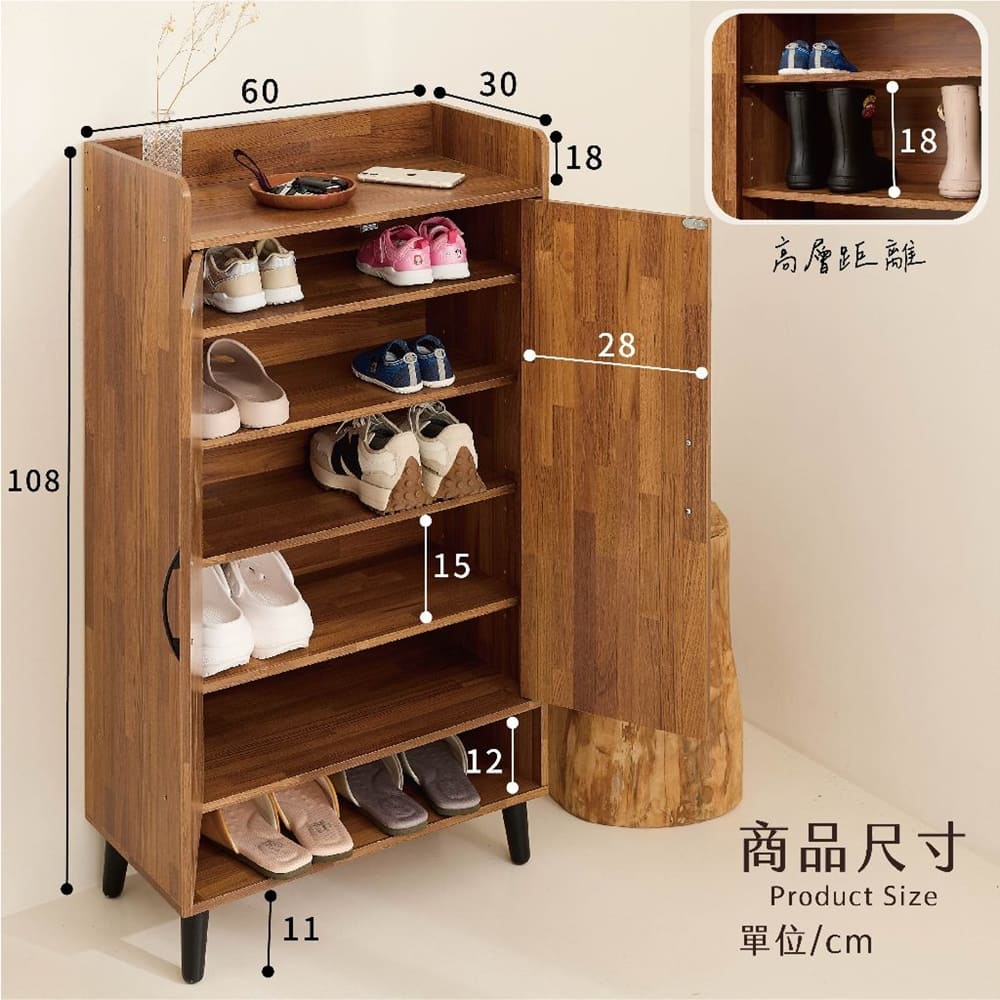 YOYO LIFE 日系木質雙門鞋櫃(玄關鞋櫃 鞋架 多層 
