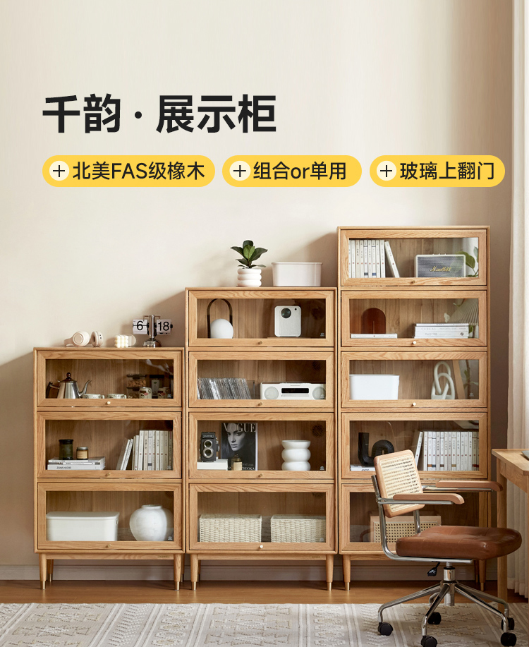 Taoshop 淘家舖 W全實木書櫃簡約現代橡木置物櫃客廳翻