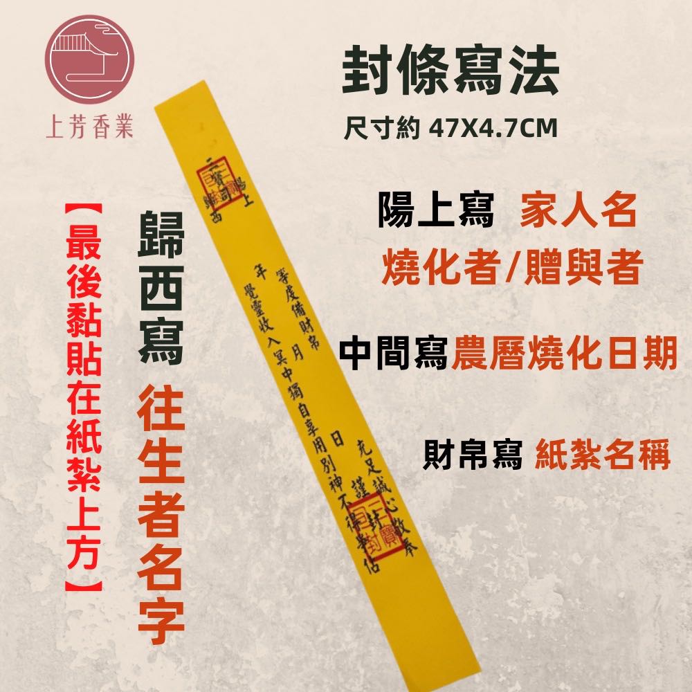 尺寸約 47X4.7CM