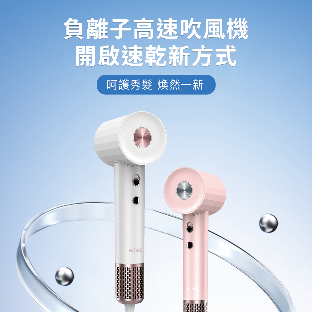 è² é¢å­é«éå¹é¢¨æ© éåéä¹¾æ°æ¹å¼ åµè­·ç§é«® ç¥ç¶ä¸æ° 