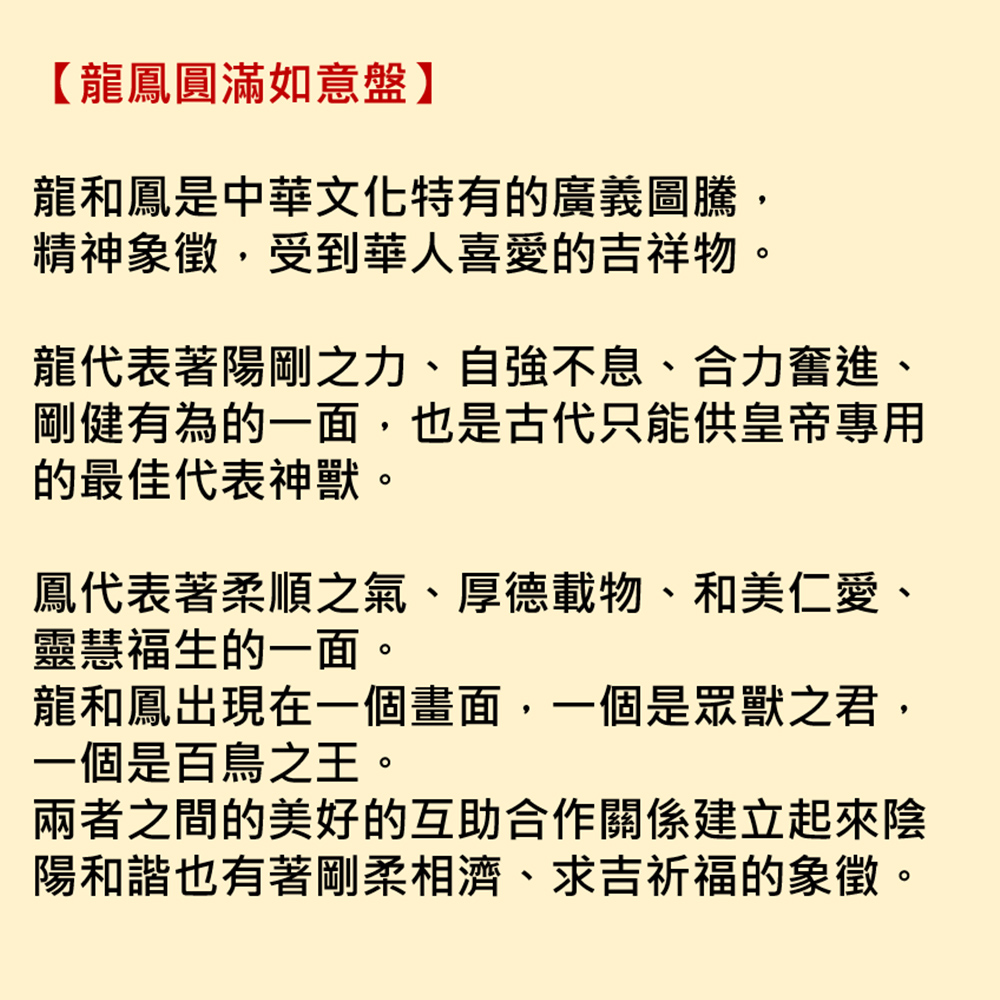 é¾ä»£è¡¨èé½åä¹åãèªå¼·ä¸æ¯ãååå¥®é²ã